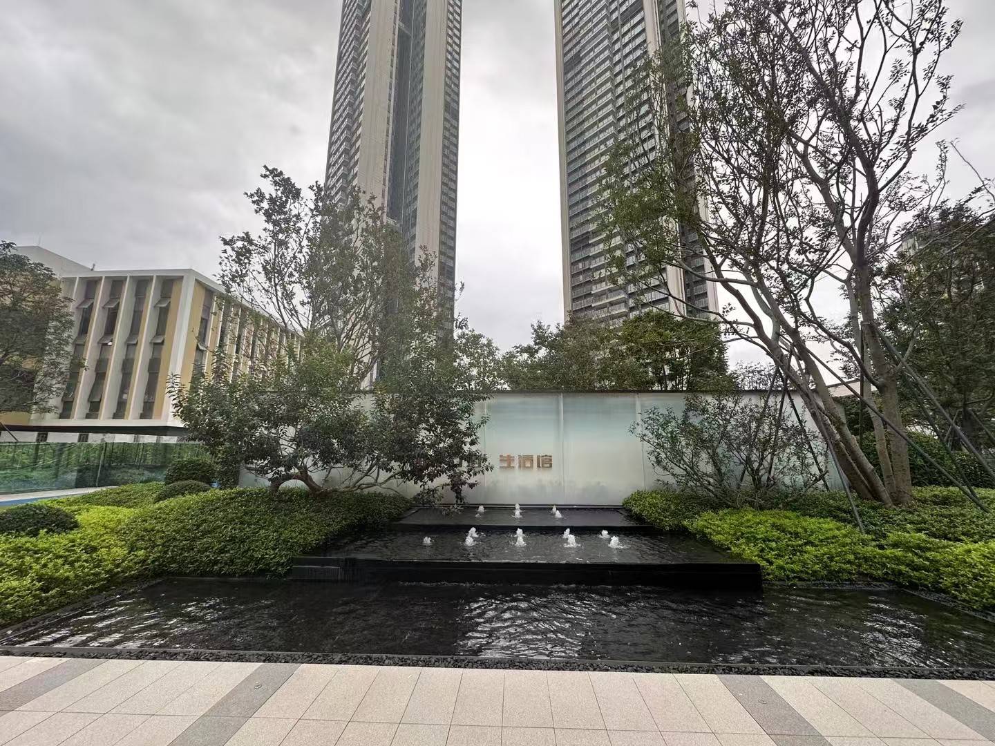 中海明德里