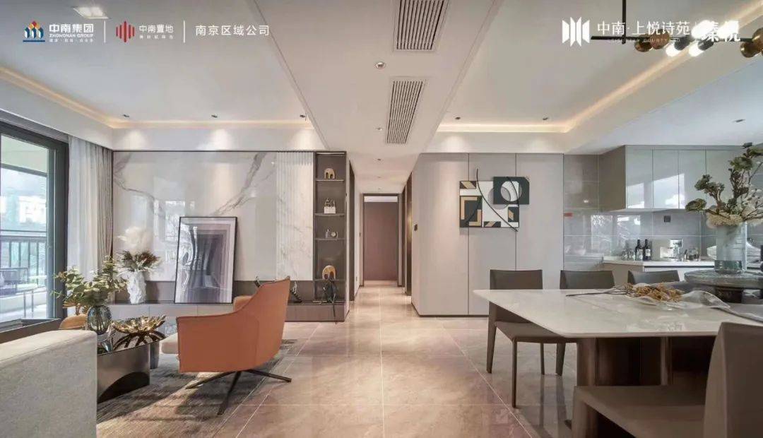 中南上悦诗苑