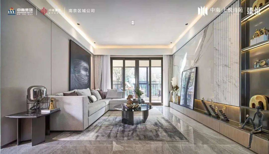 中南上悦诗苑