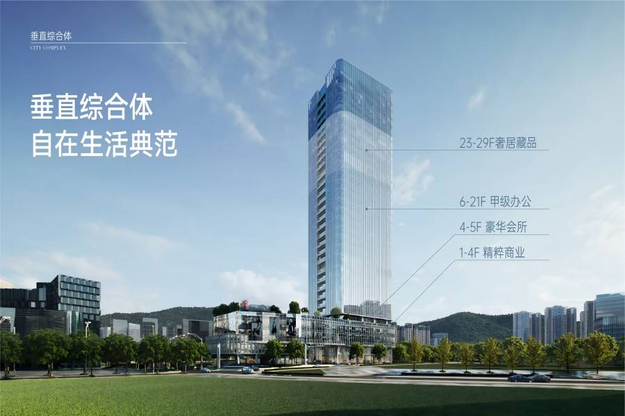 寰侨观邸