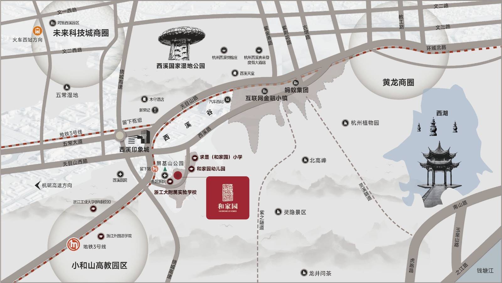 和家园玺园长流