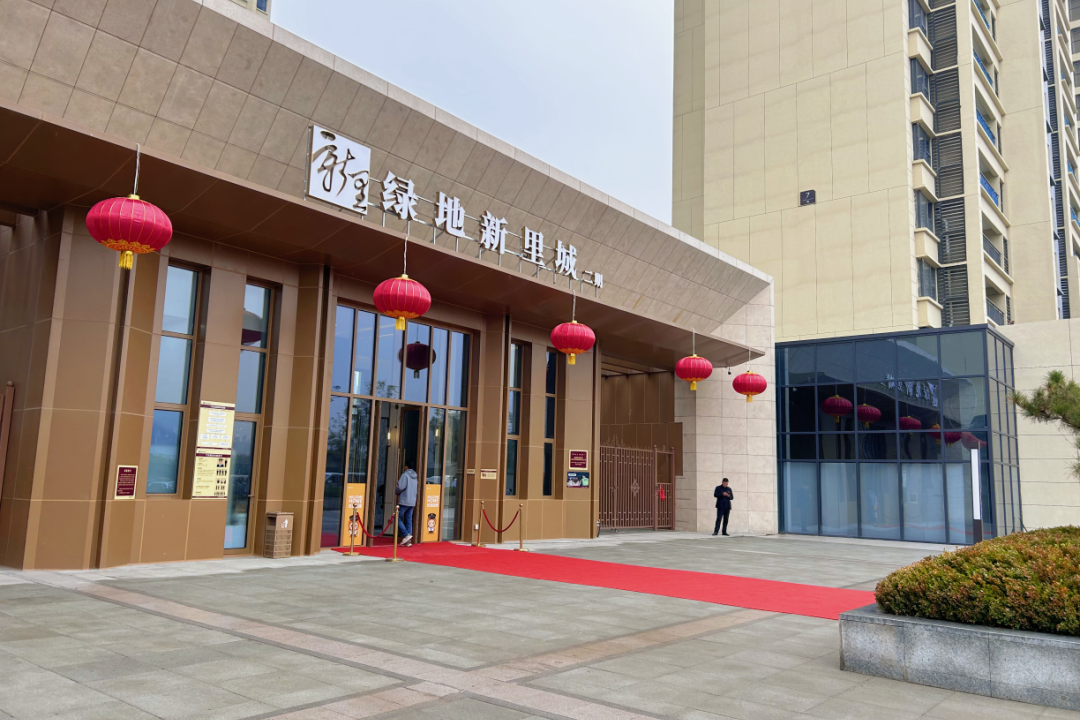 绿地新里城