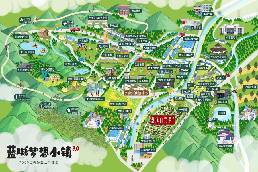 蓝城溪山云庐
