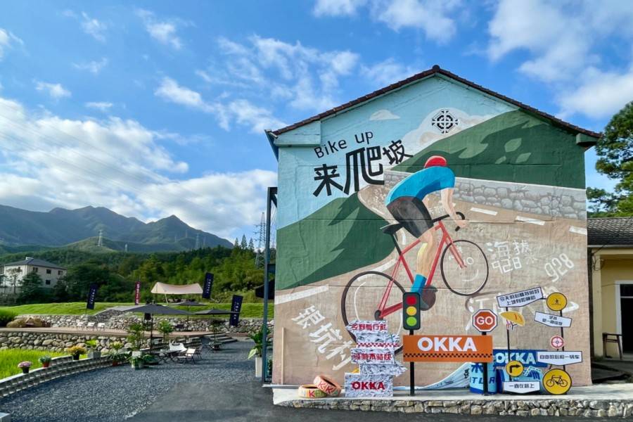蓝城溪山云庐