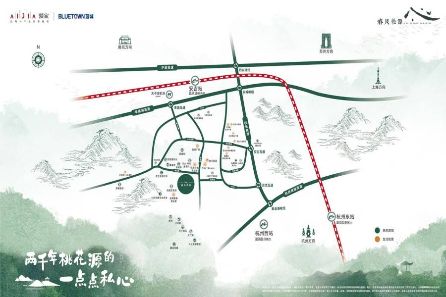 蓝城春风桃源
