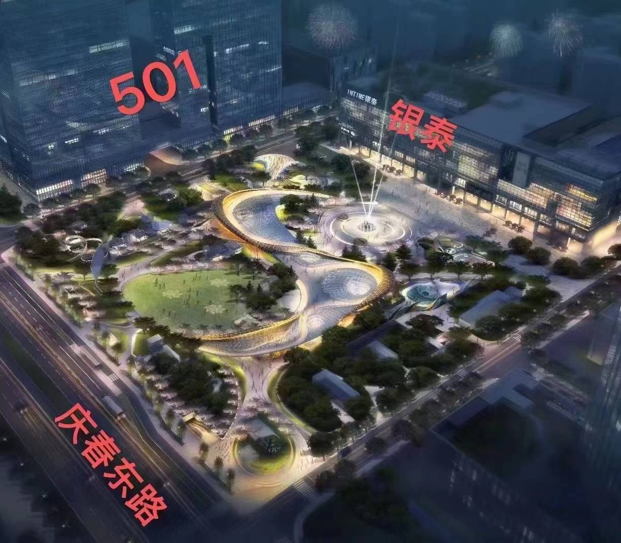 庆春广场商业街