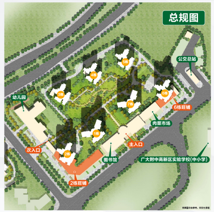 保利锦上