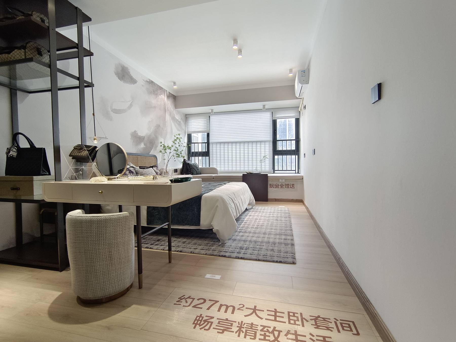 骏景湾文悦府