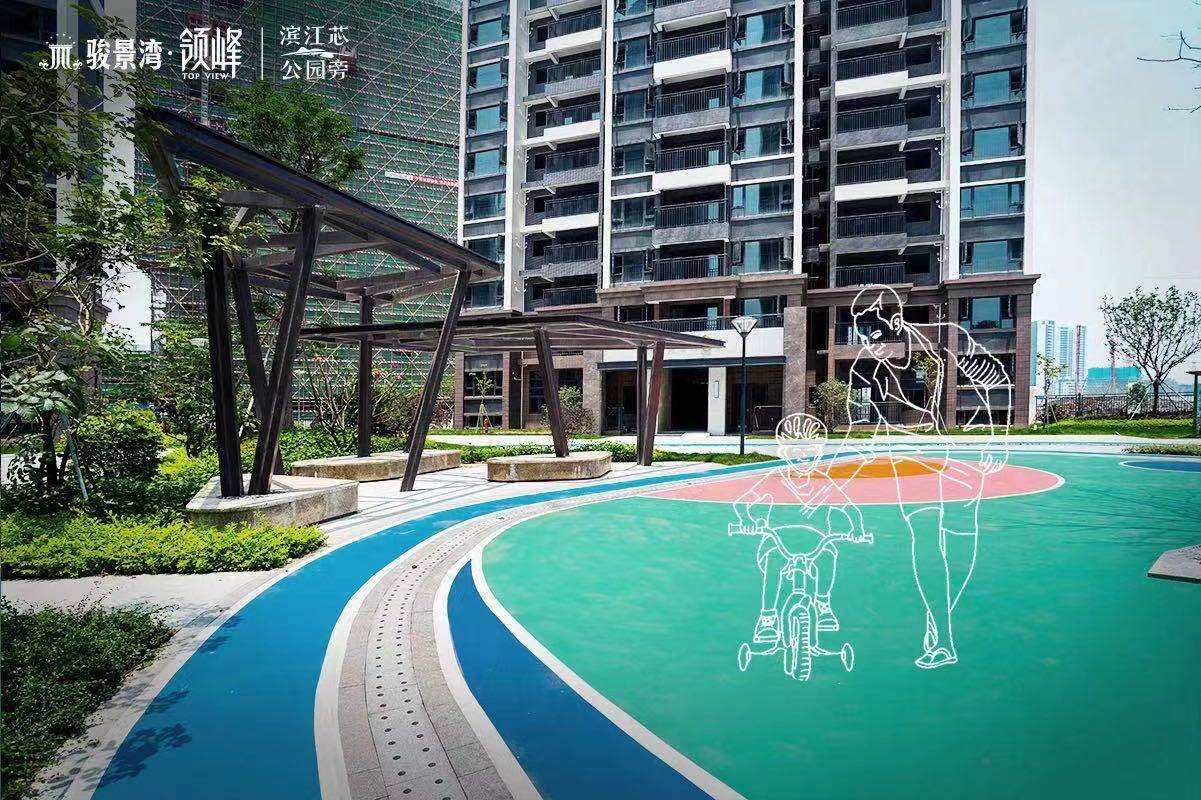 骏景湾滨江誉峰