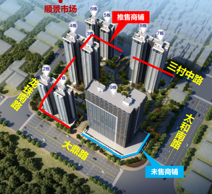 敏捷西城星荟