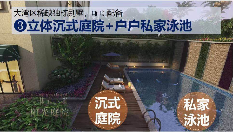 星湖御园