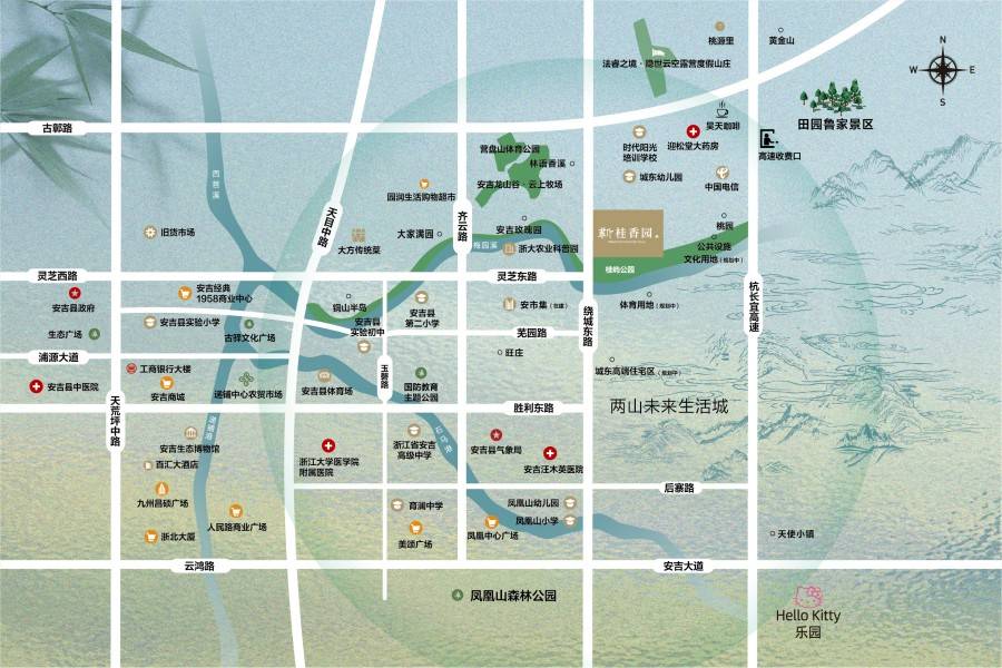 新桂香园