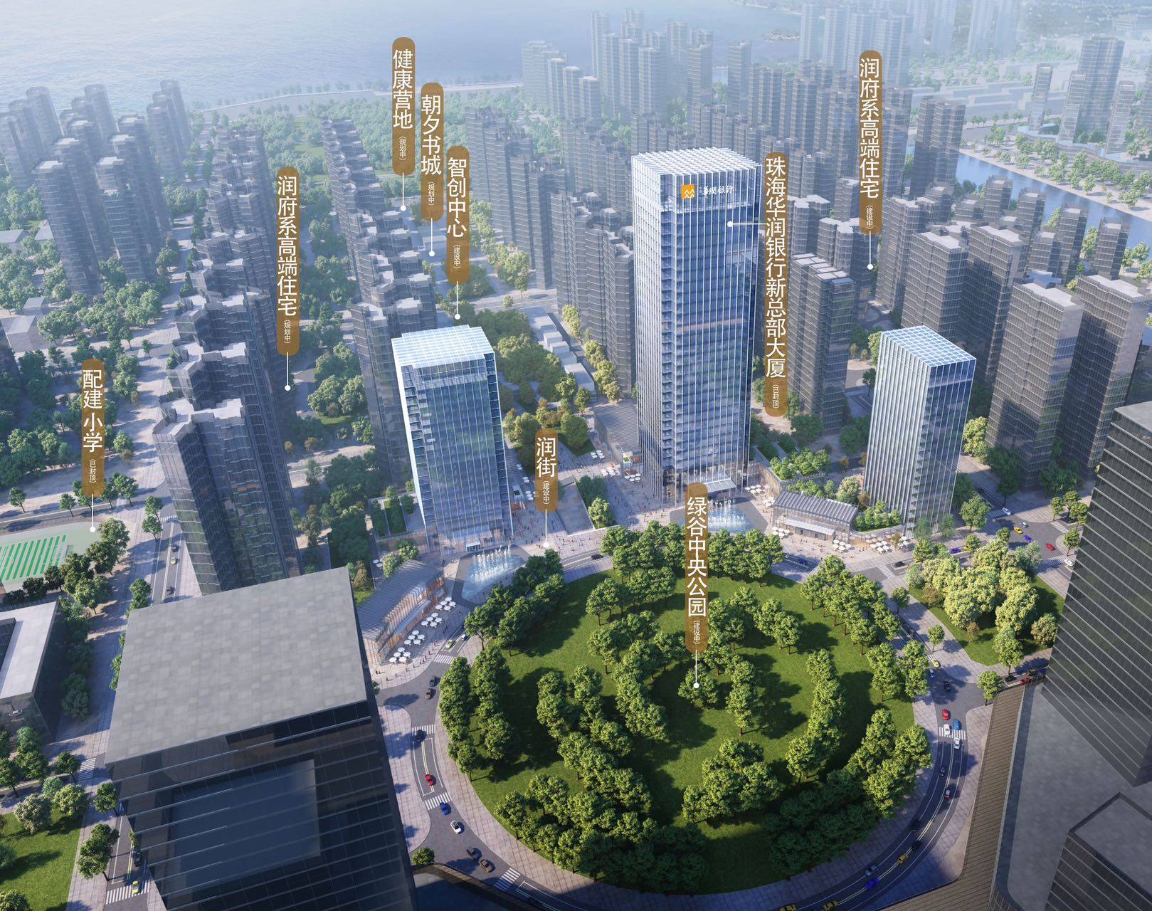 珠海华润置地广场