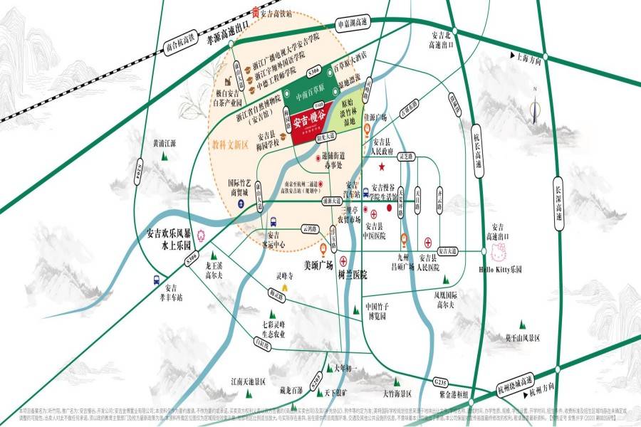 安吉慢谷
