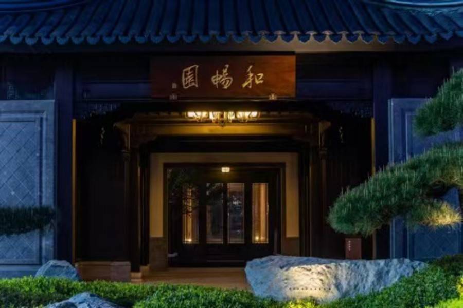 安吉慢谷