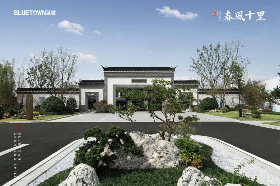 蓝城春风十里