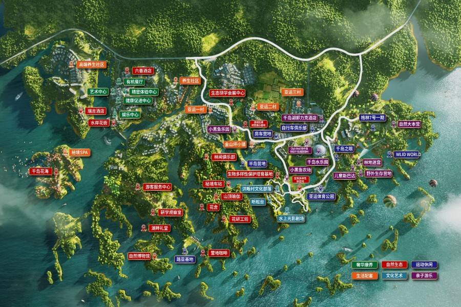 中国绿发千岛湖度假区