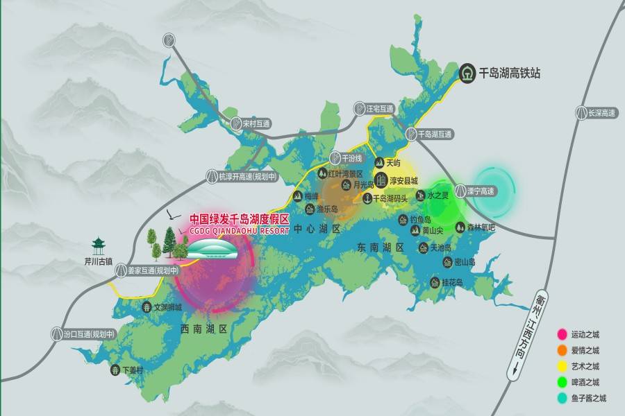 中国绿发千岛湖度假区