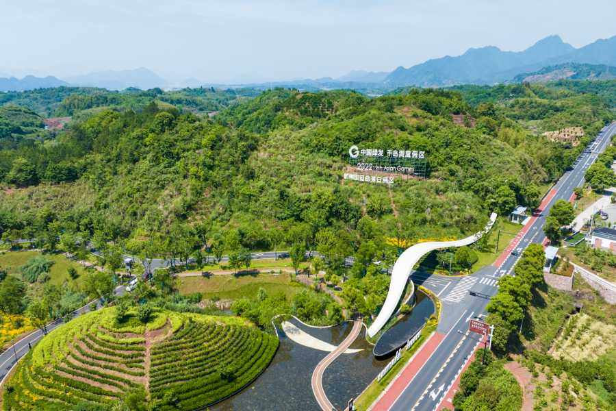 中国绿发千岛湖度假区