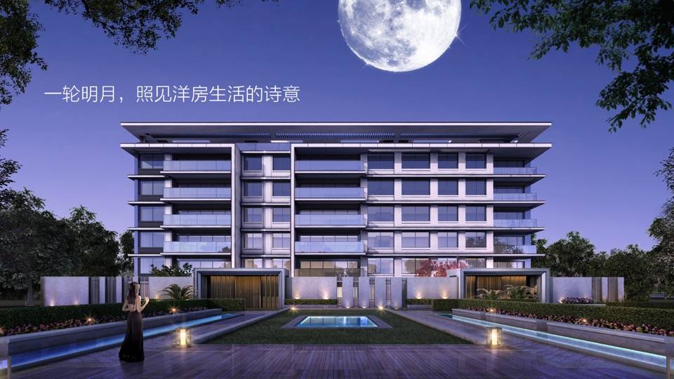 春璟宸庐