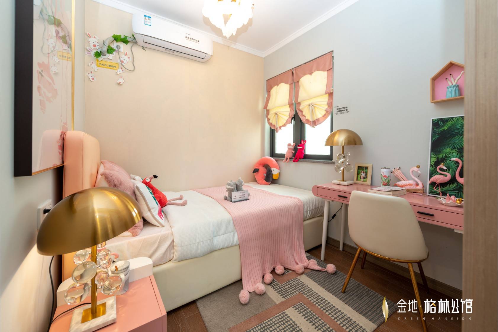 金地格林公馆