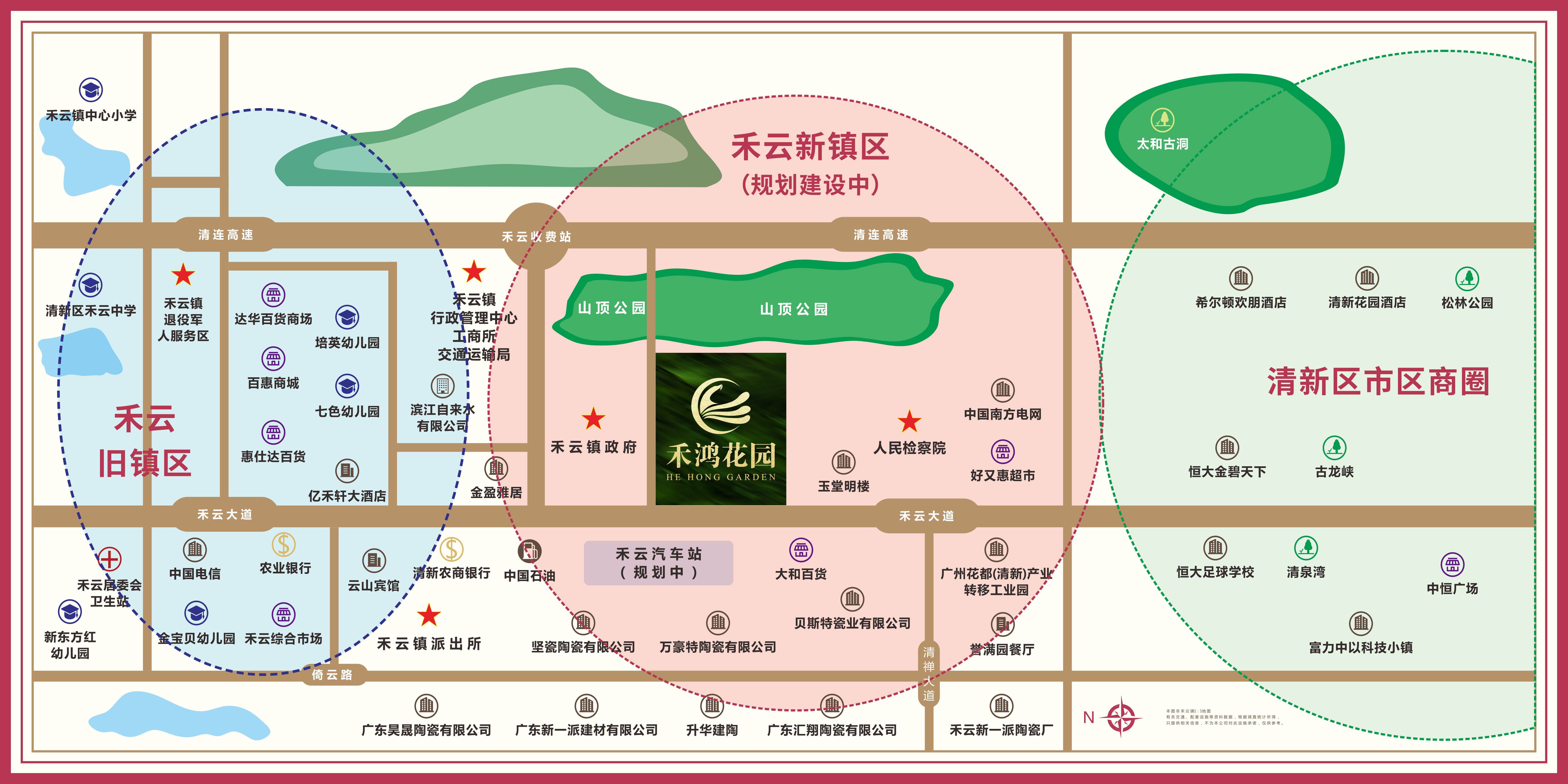 禾鸿轩