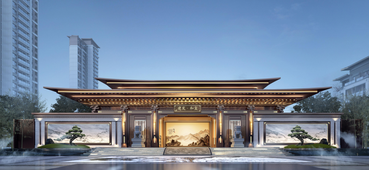 建发和玺