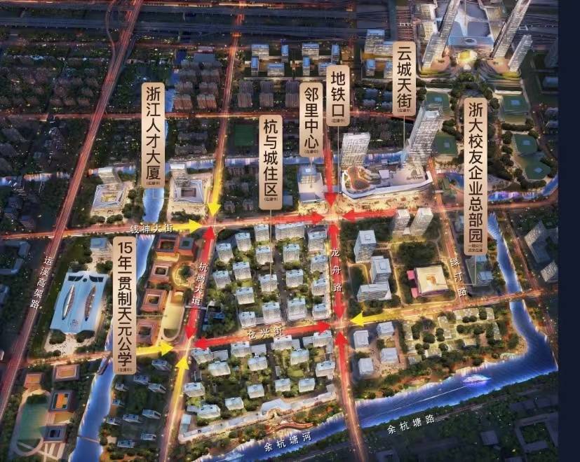 杭与城商铺
