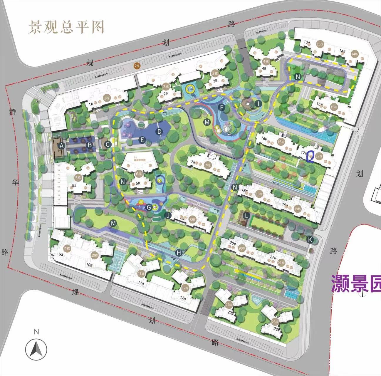 龙光龙湖双龙天著