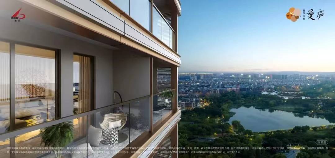 赞成学棠曼庐