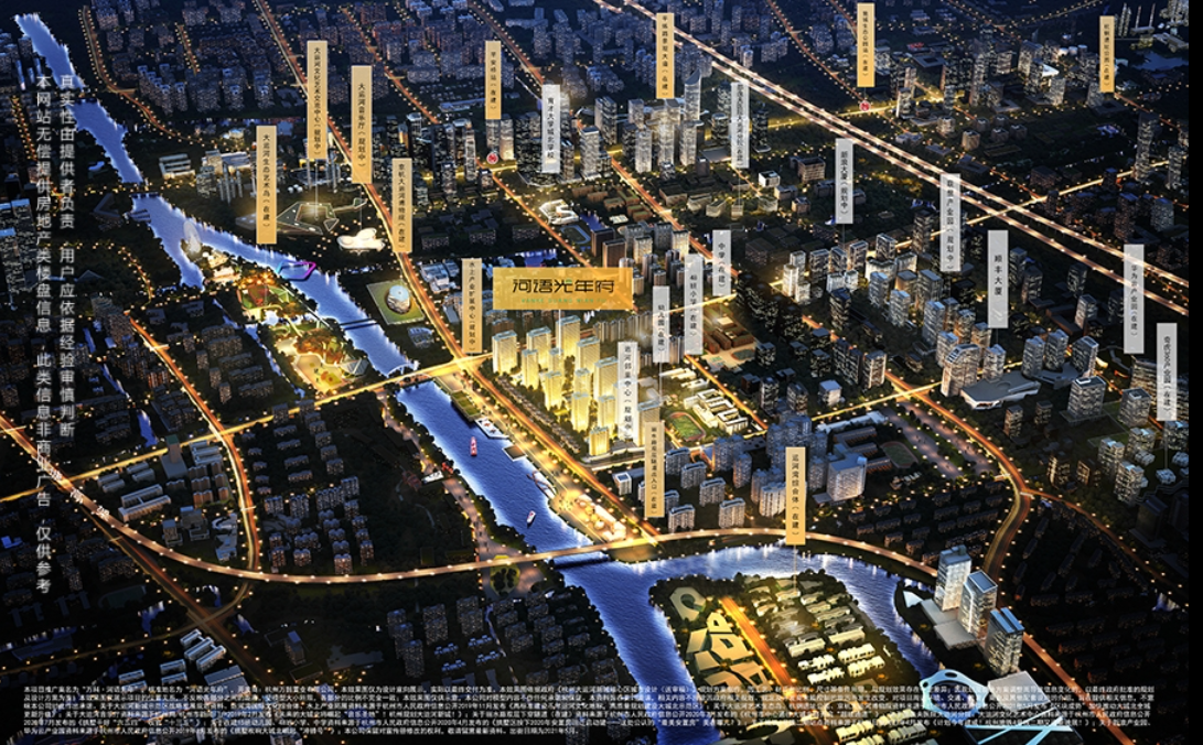 河语光年府商墅（万科十八栋）