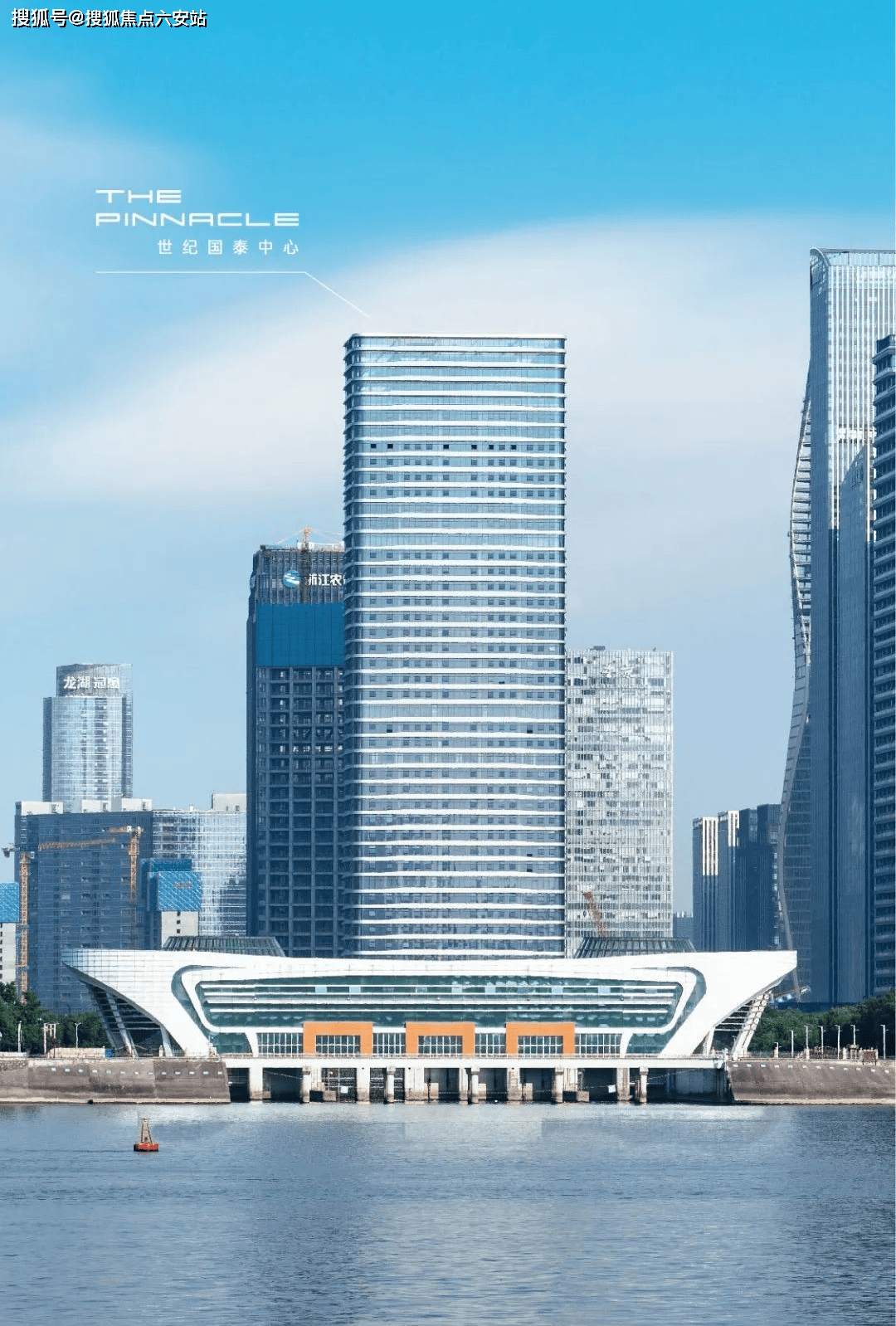 世纪国泰中心
