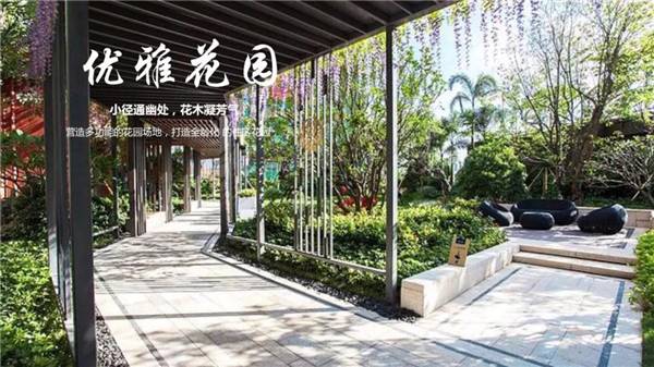 招贤桃源林语