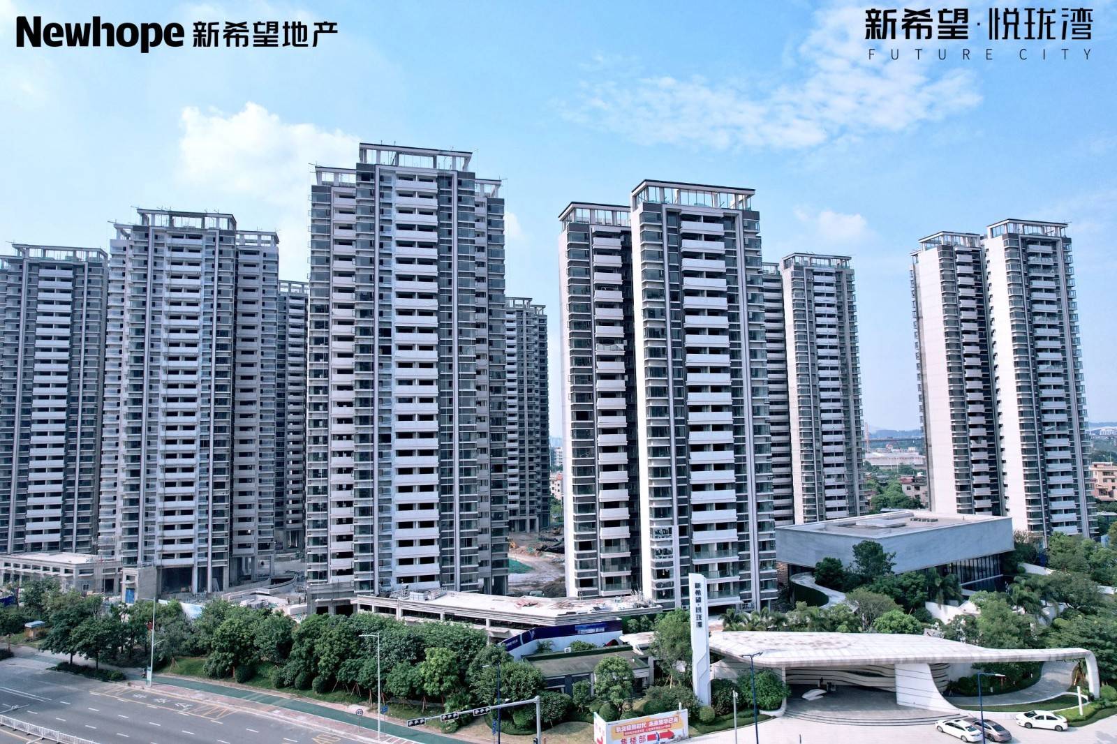 新希望悦珑湾