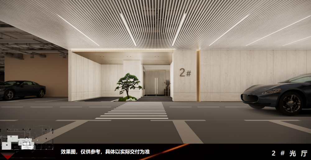 华侨城欢乐海岸公馆
