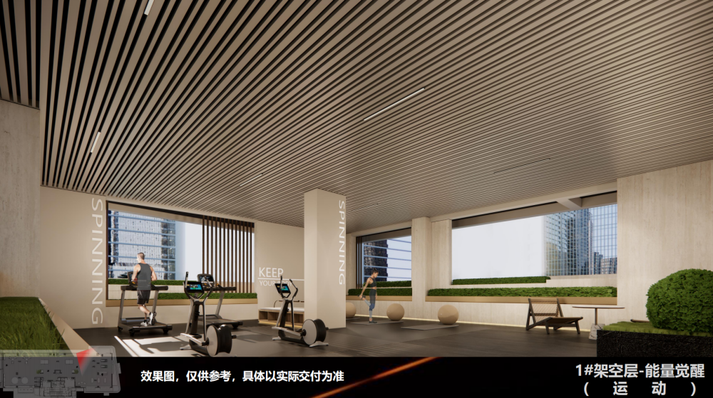 华侨城欢乐海岸公馆