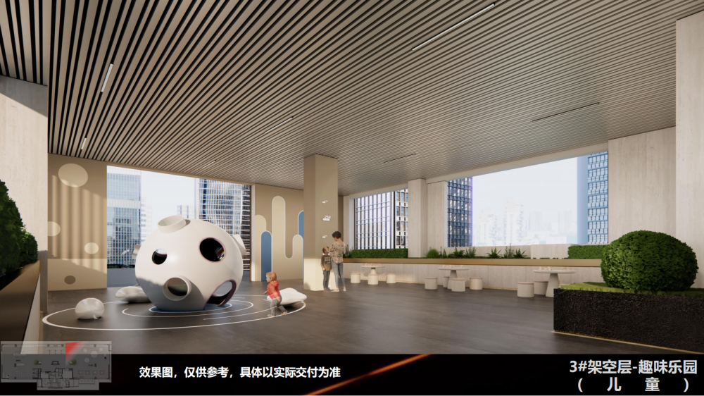 华侨城欢乐海岸公馆