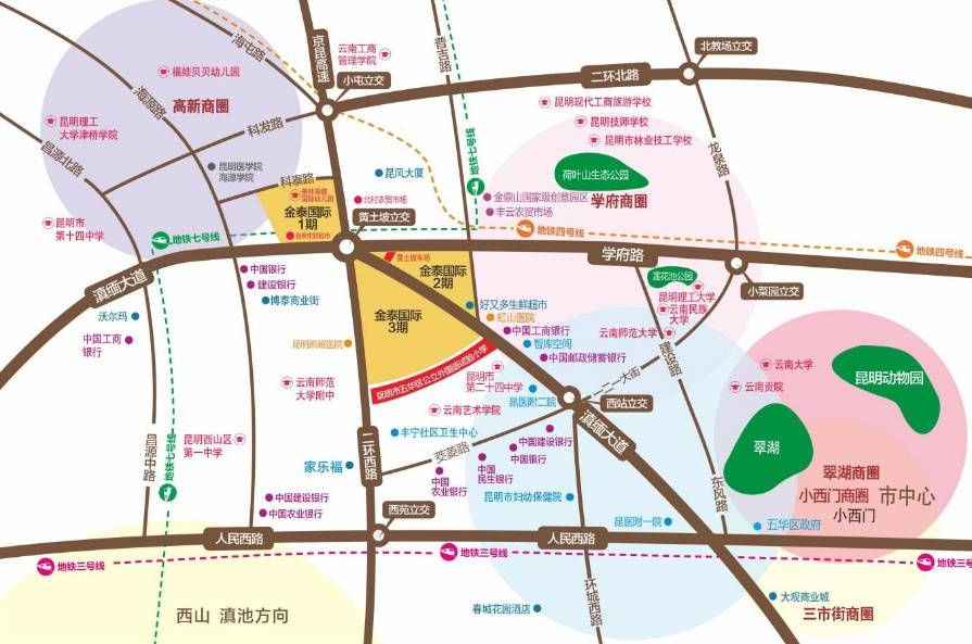 金泰国际