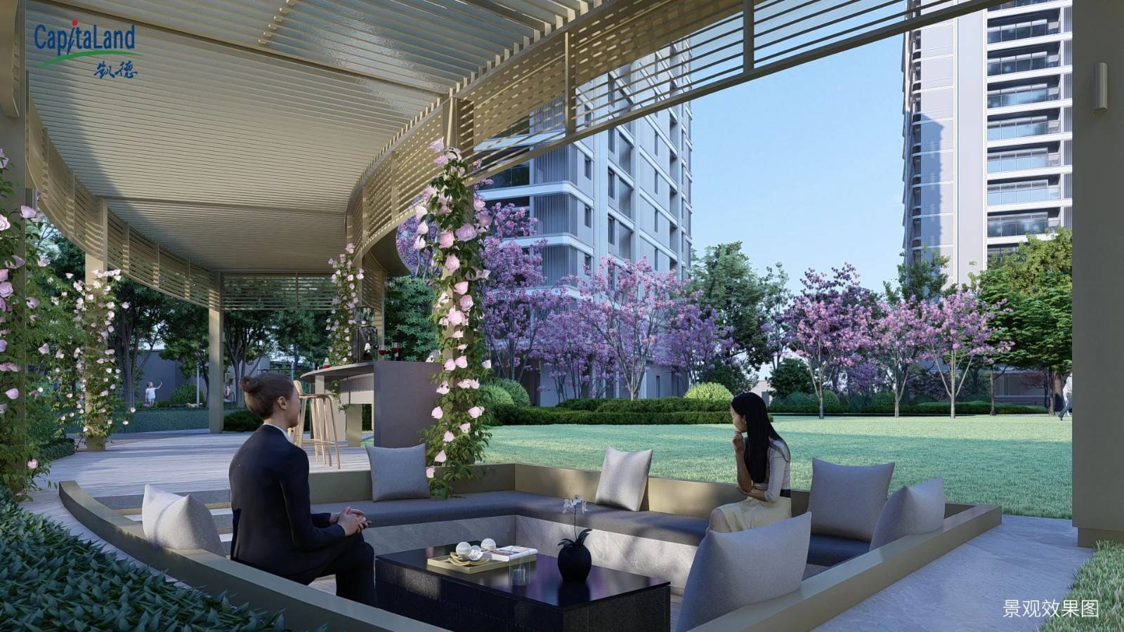 凯德璟高府