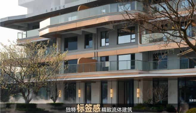中国铁建西派玺悦