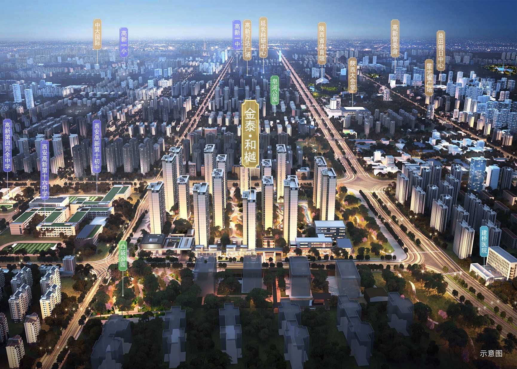 金泰和樾