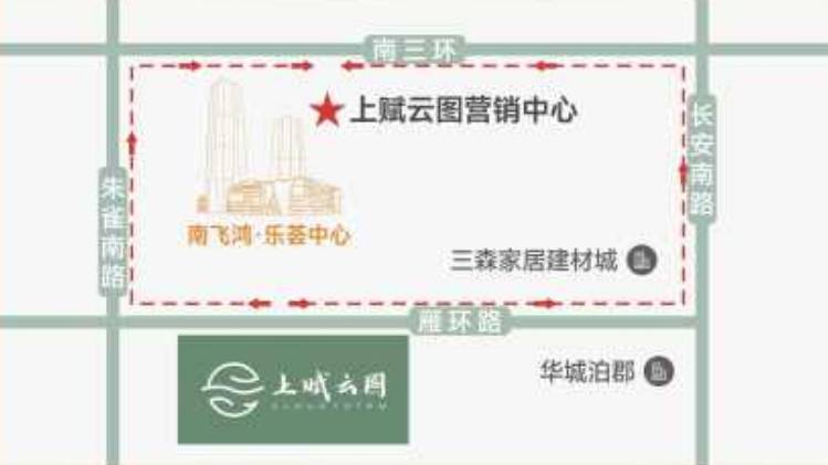 南飞鸿上赋云图
