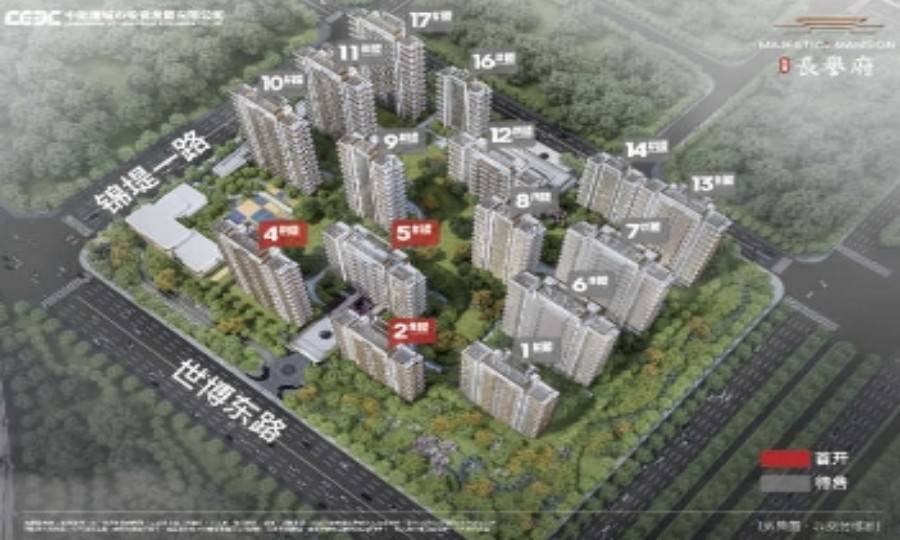 能建长誉府
