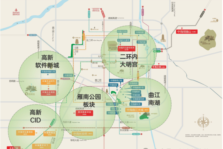 中海锦业元晟