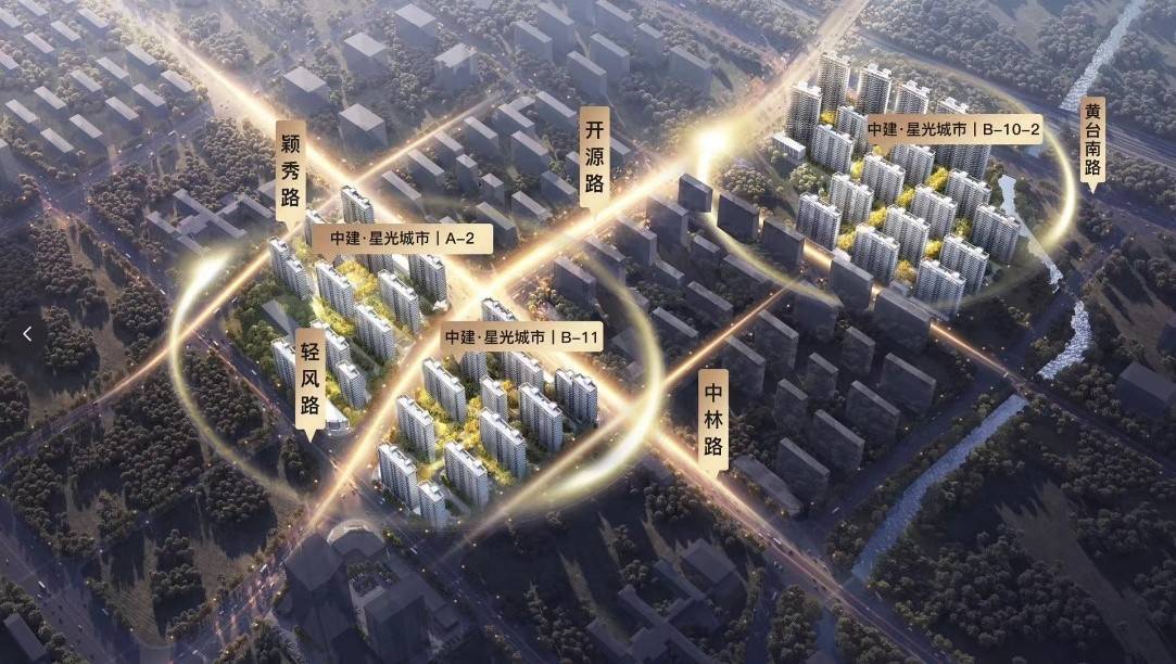 中建星屿