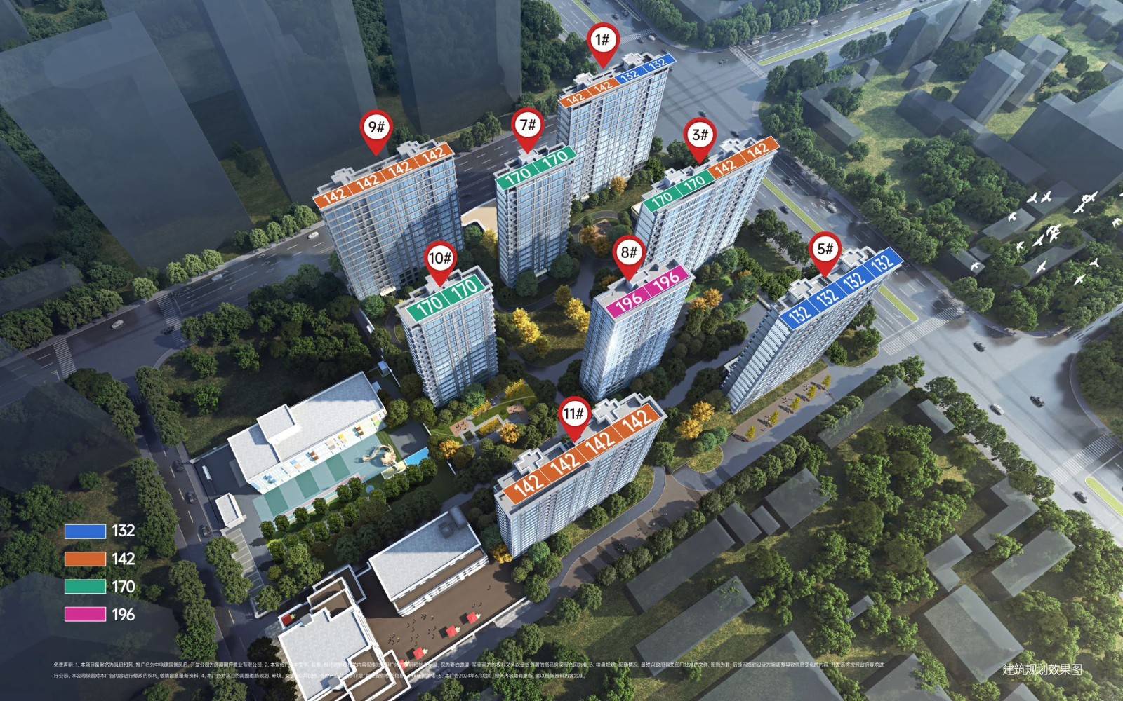 中电建国誉凤启