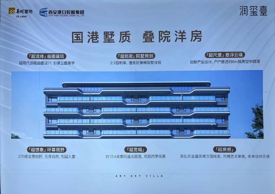 润玺台