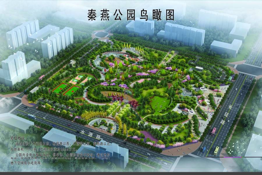 源天公园壹号