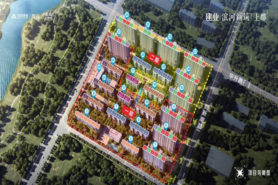 建业滨河新筑上郡