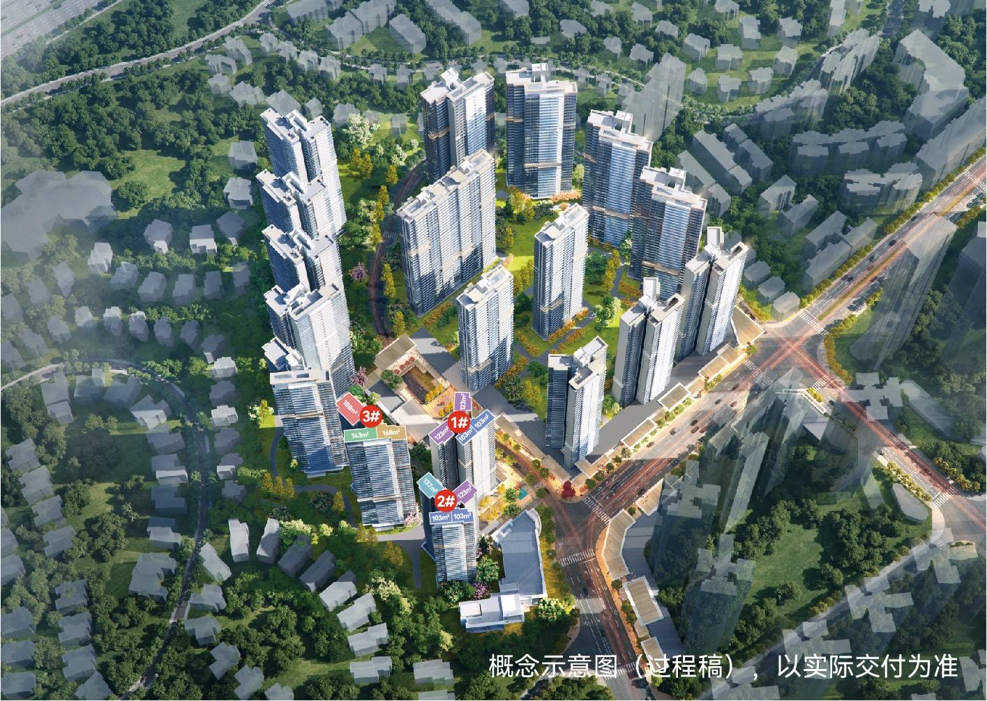 越秀万博城